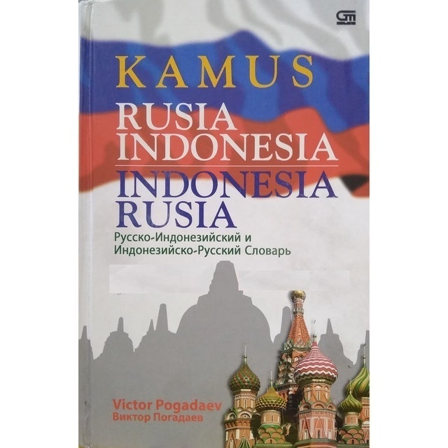 Detail Buku Bahasa Rusia Nomer 26