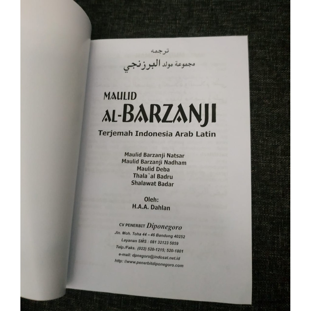 Detail Buku Barzanji Arab Dan Latin Nomer 13
