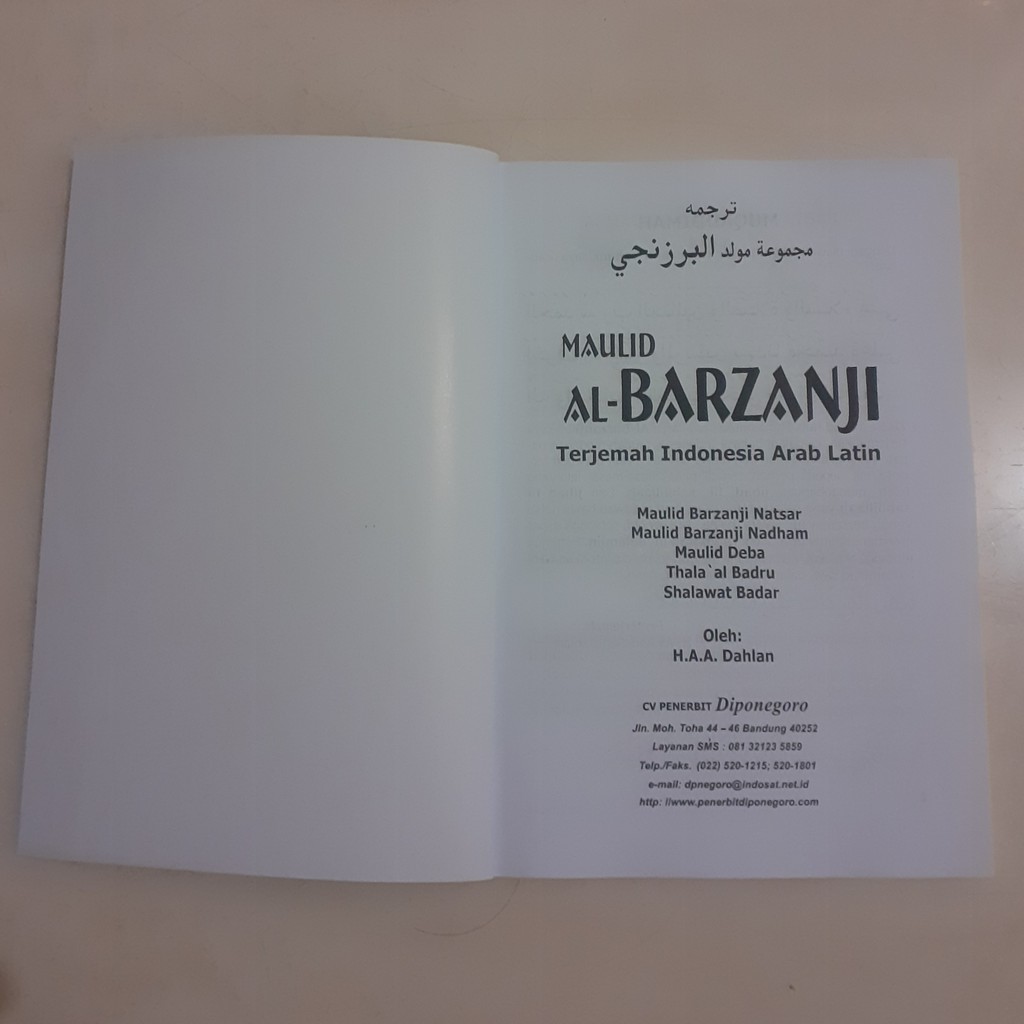 Detail Buku Barzanji Arab Dan Latin Nomer 18