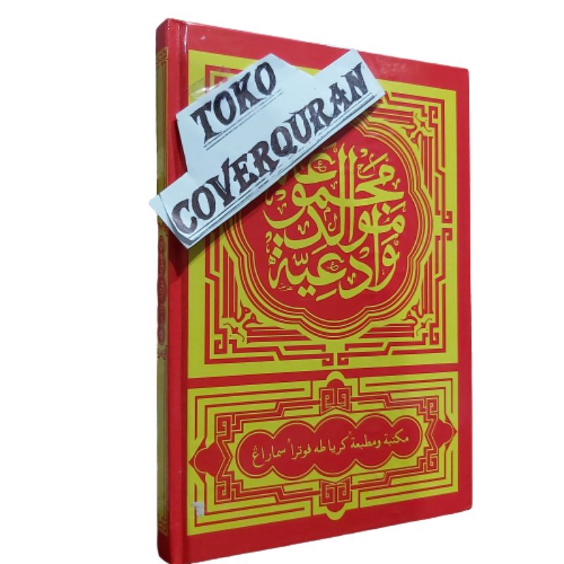 Detail Buku Barzanji Arab Dan Latin Nomer 19