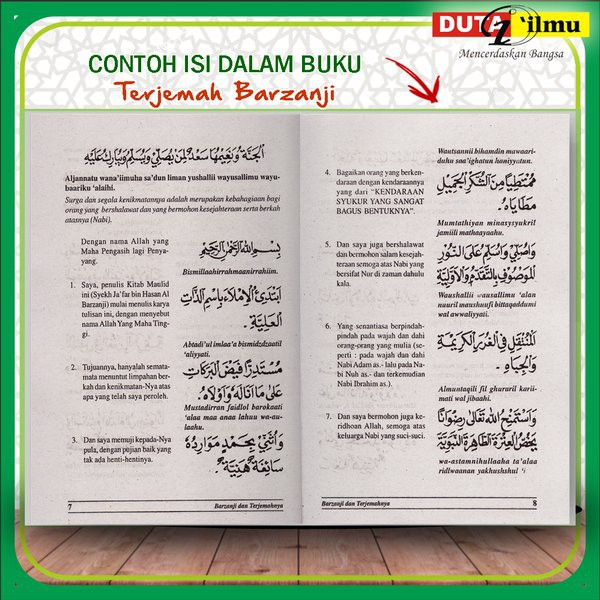 Detail Buku Barzanji Arab Dan Latin Nomer 22