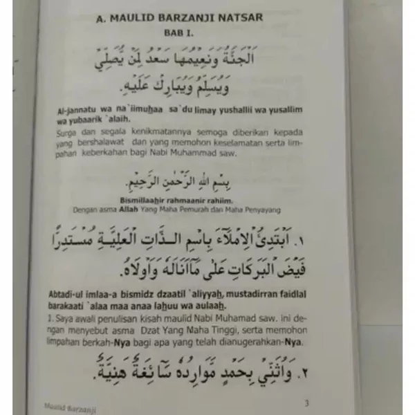 Detail Buku Barzanji Arab Dan Latin Nomer 34