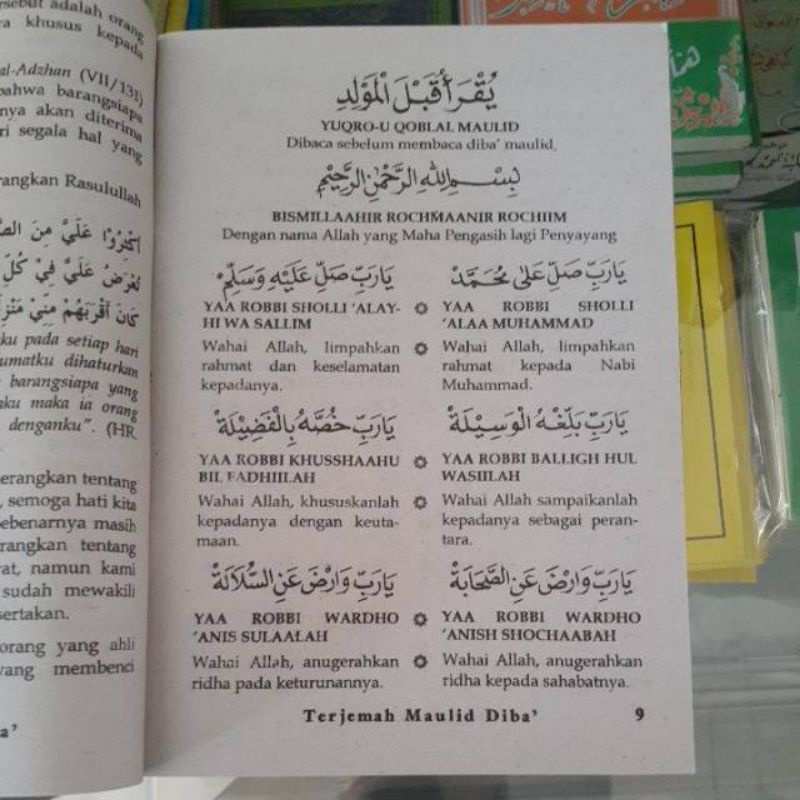 Detail Buku Barzanji Arab Dan Latin Nomer 39