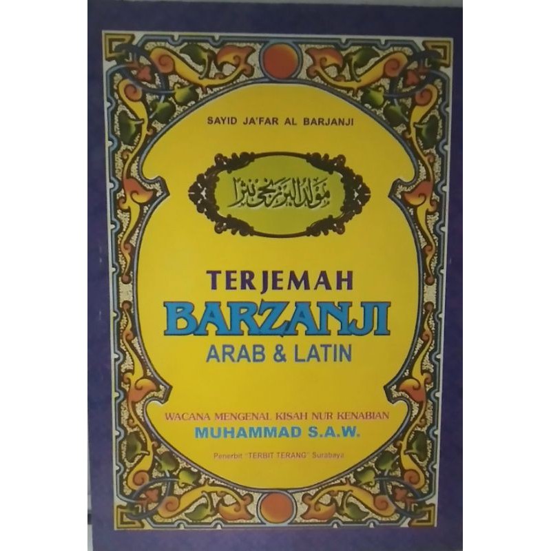 Detail Buku Barzanji Arab Dan Latin Nomer 48