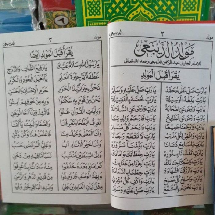 Detail Buku Barzanji Arab Dan Latin Nomer 9