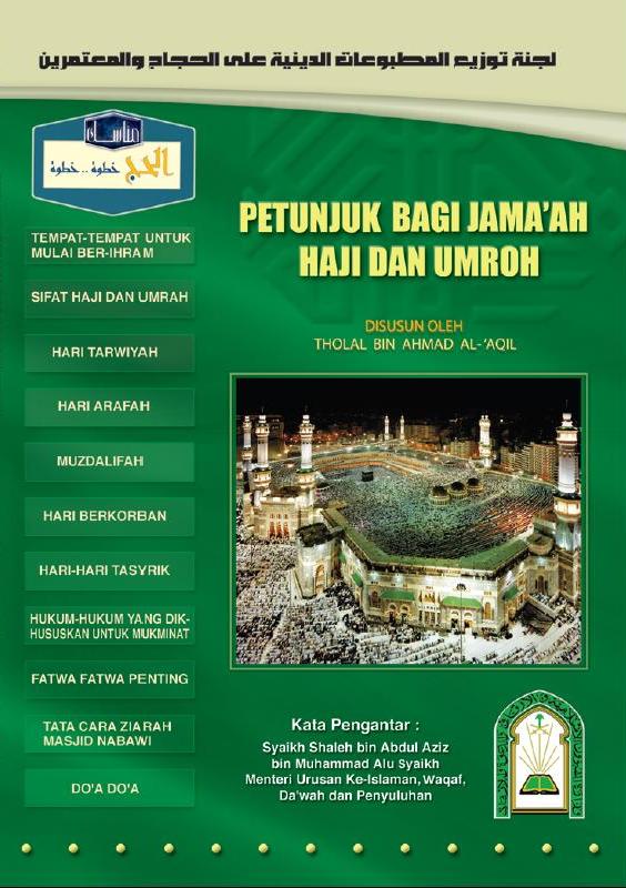 Detail Buku Bekal Haji Nomer 48