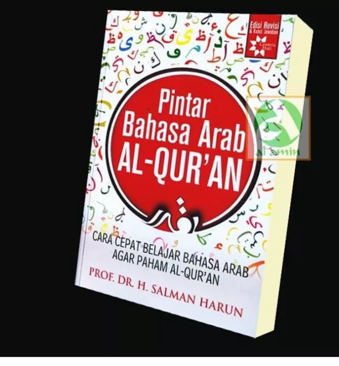 Detail Buku Belajar Bahasa Arab Al Quran Nomer 10