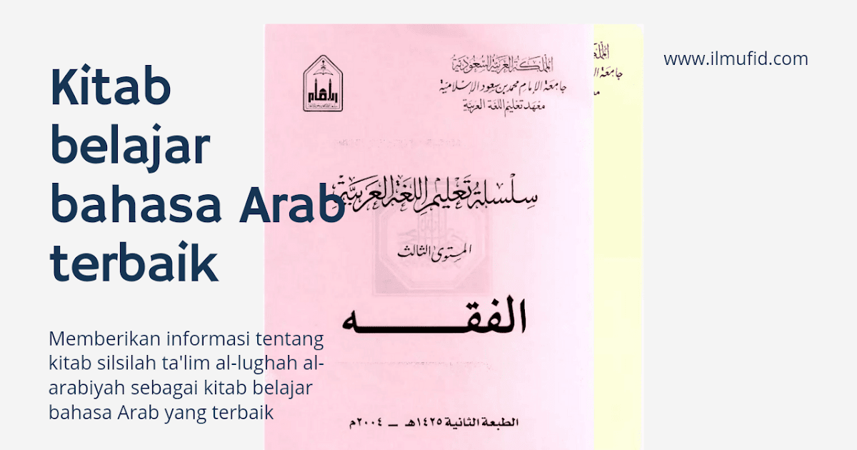 Detail Buku Belajar Bahasa Arab Terbaik Nomer 6