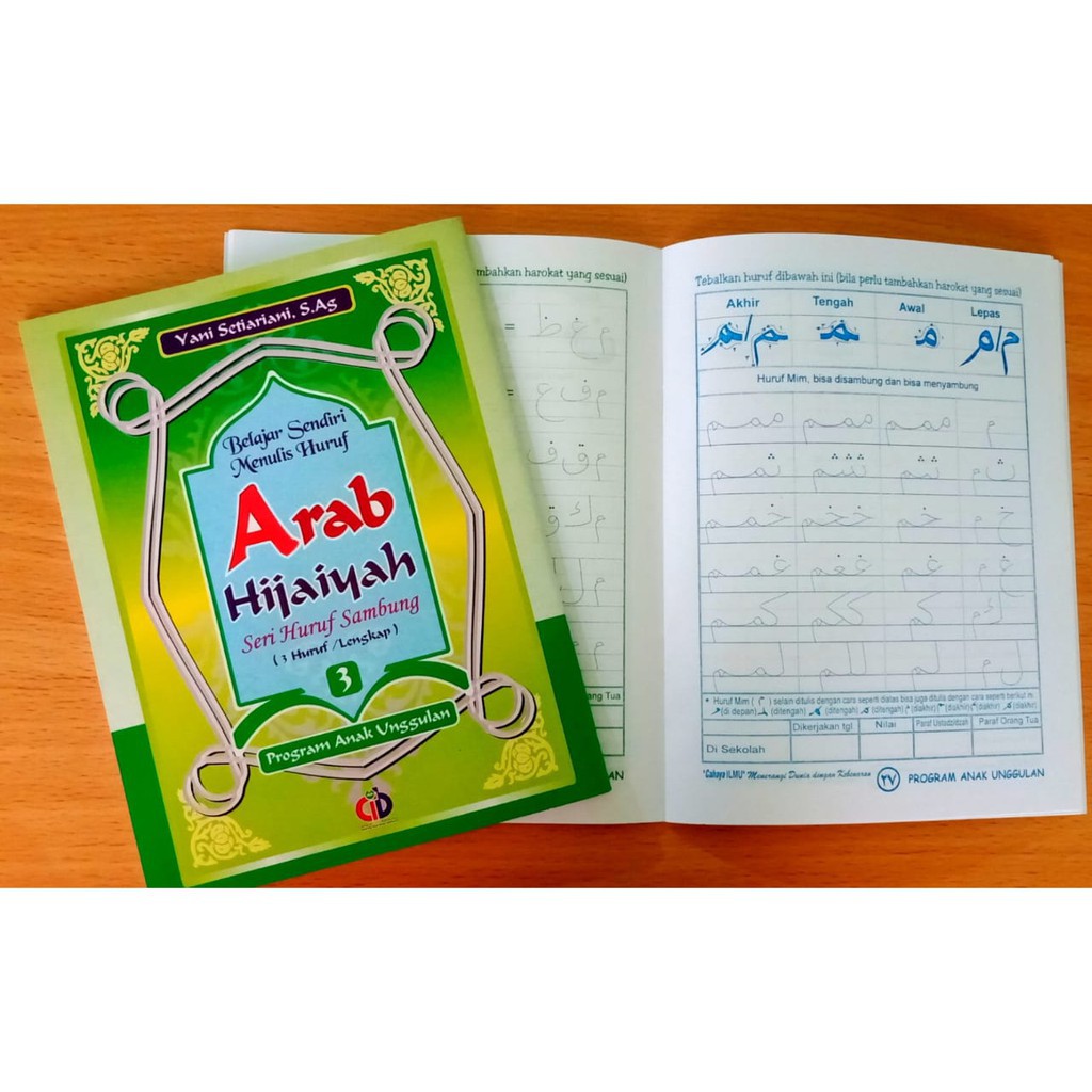 Detail Buku Belajar Menulis Arab Nomer 2