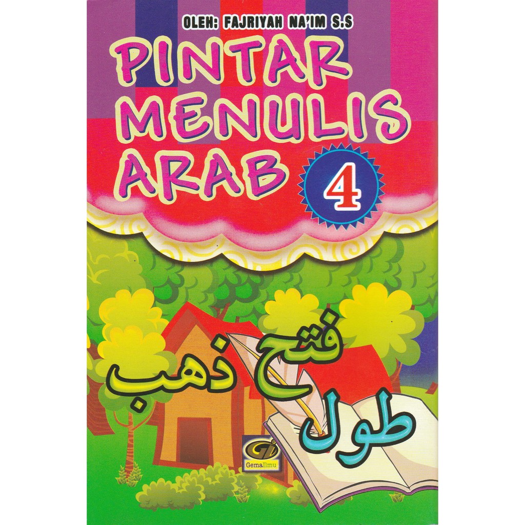 Detail Buku Belajar Menulis Arab Nomer 12