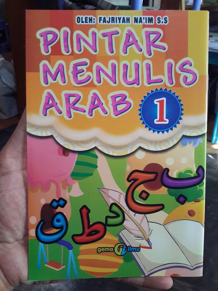 Detail Buku Belajar Menulis Arab Nomer 5