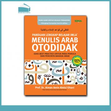 Detail Buku Belajar Menulis Arab Nomer 37