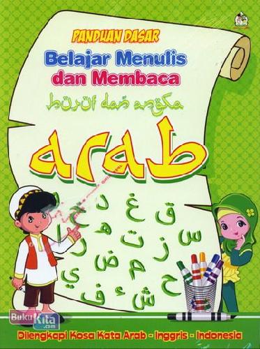 Detail Buku Belajar Menulis Arab Nomer 6