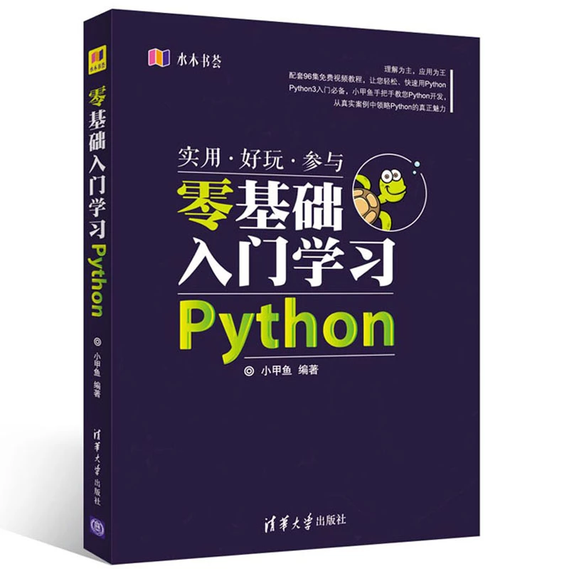 Detail Buku Belajar Python Nomer 46