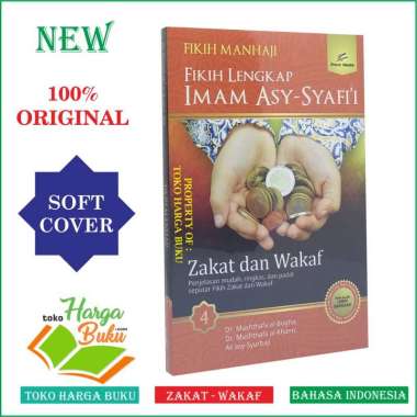 Detail Buku Berdoalah Untuk Urusan Apapun Nomer 42