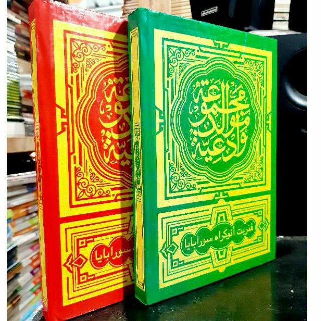 Detail Buku Berjanji Sholawat Nomer 15