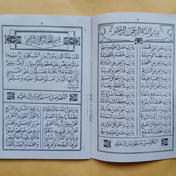 Detail Buku Berjanji Sholawat Nomer 20