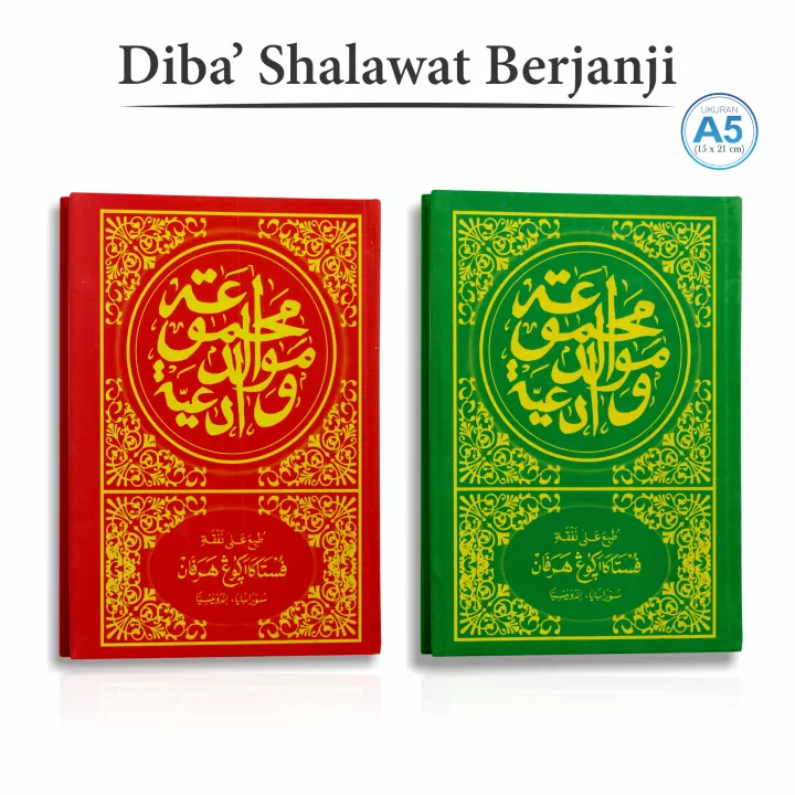 Detail Buku Berjanji Sholawat Nomer 23