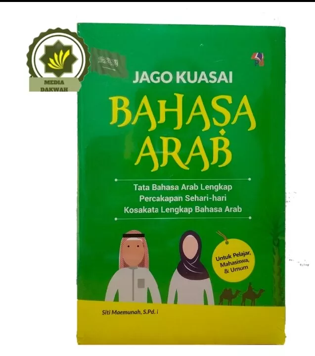 Detail Buku Bhs Arab Nomer 19