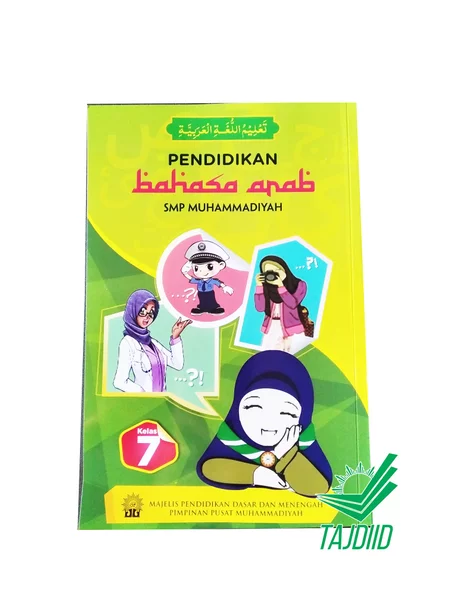 Detail Buku Bhs Arab Nomer 37