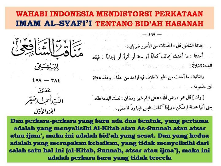 Detail Buku Bid Ah Hasanah Nomer 34