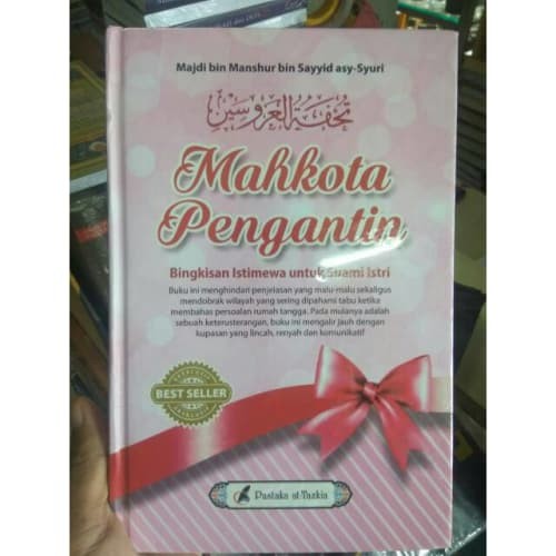 Detail Buku Buku Ustadz Khalid Basalamah Nomer 18