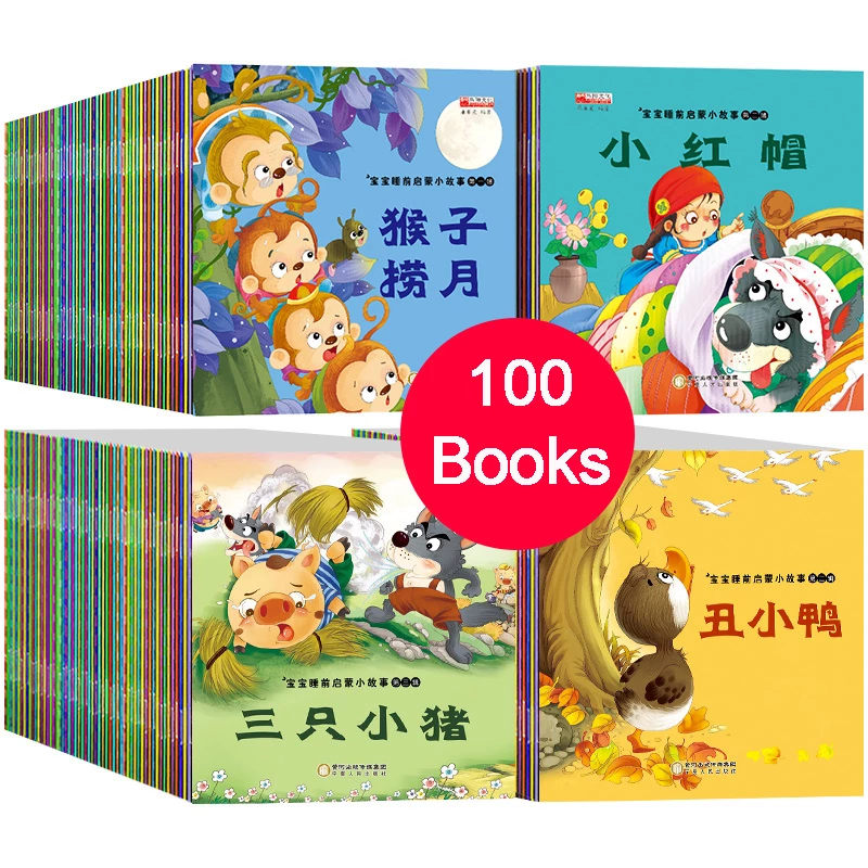 Detail Buku Cerita Anak 1 Tahun Nomer 10