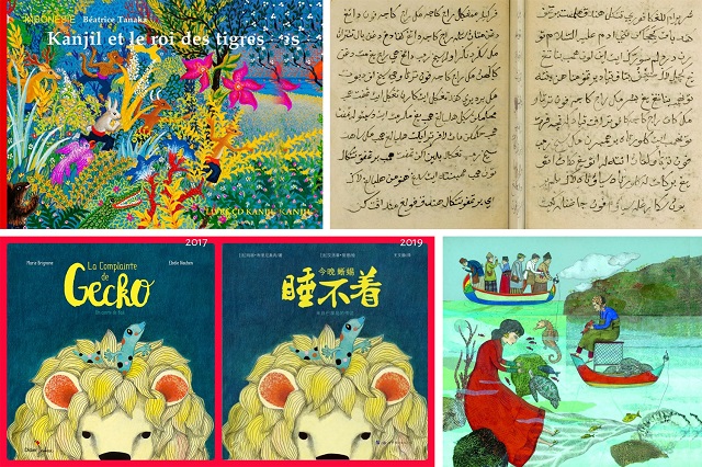 Detail Buku Cerita Anak Indonesia Nomer 38
