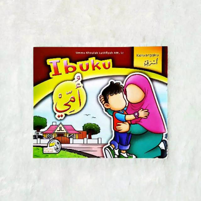 Detail Buku Cerita Bahasa Arab Nomer 32