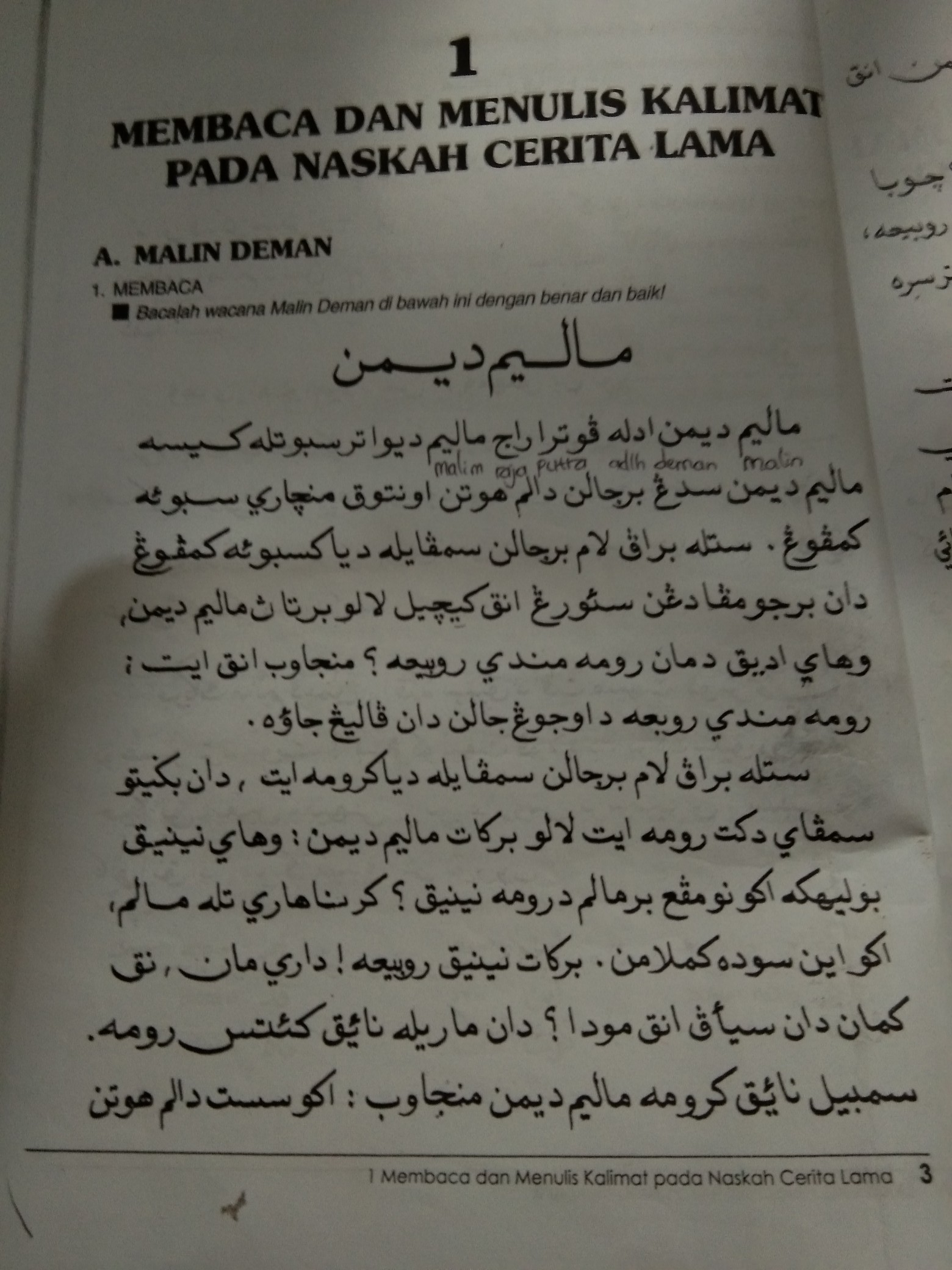 Detail Buku Cerita Bahasa Arab Nomer 41