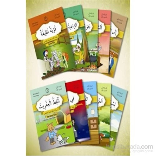 Detail Buku Cerita Bahasa Arab Nomer 9