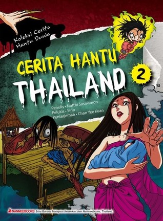 Detail Buku Cerita Hantu Nomer 15