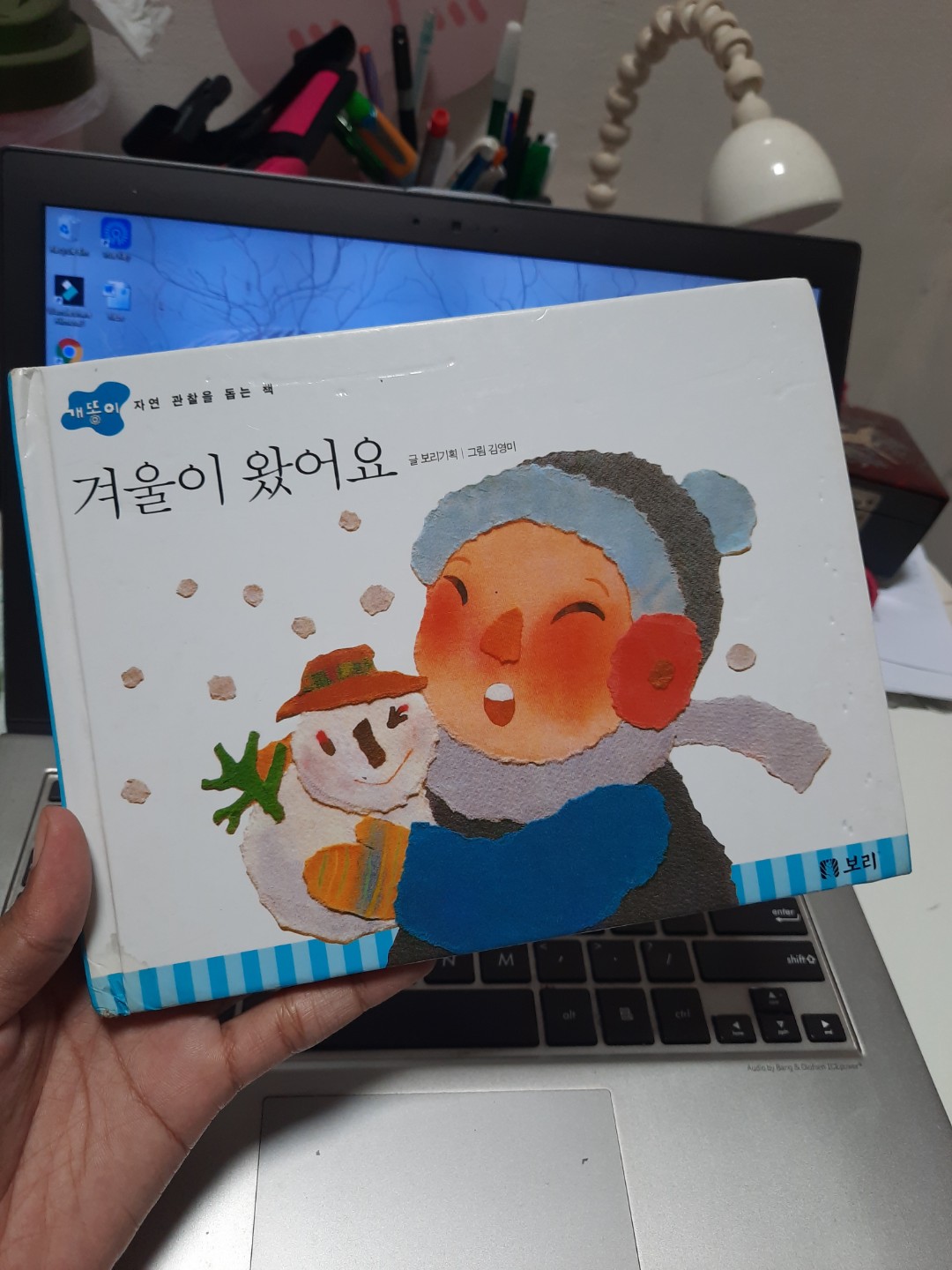 Detail Buku Cerita Korea Nomer 15