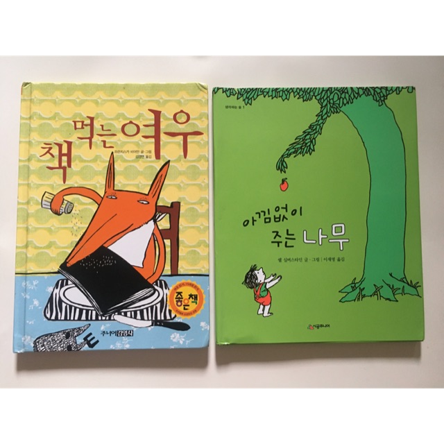 Detail Buku Cerita Korea Nomer 3