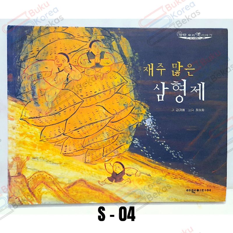 Detail Buku Cerita Korea Nomer 26