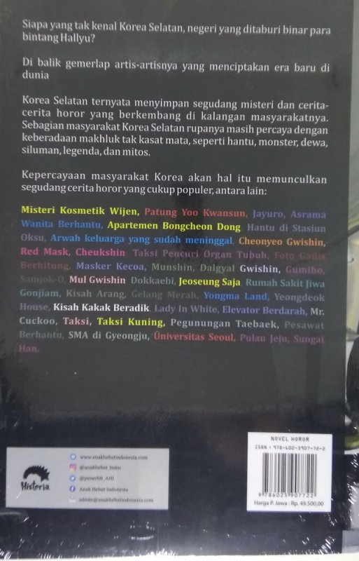 Download Buku Cerita Korea Nomer 33