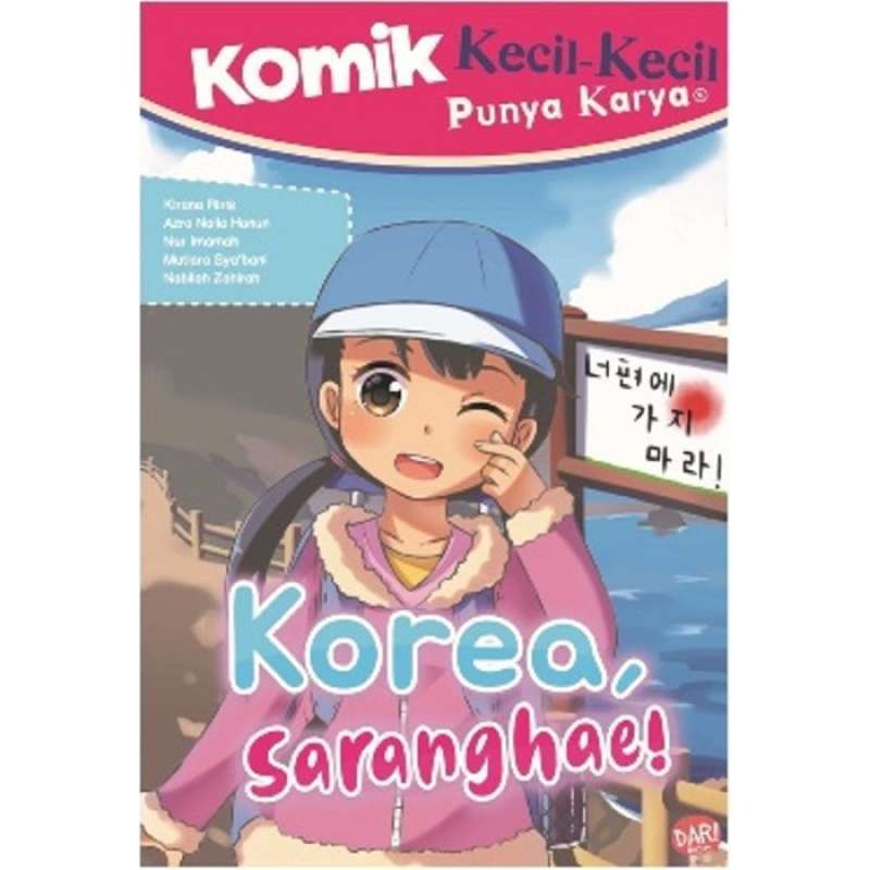 Detail Buku Cerita Korea Nomer 37