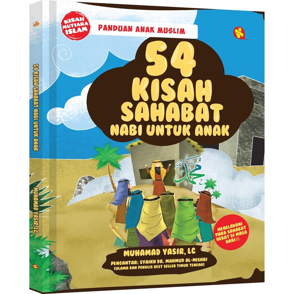 Detail Buku Cerita Nabi Bergambar Nomer 34