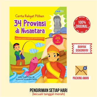 Detail Buku Cerita Nusantara Nomer 38