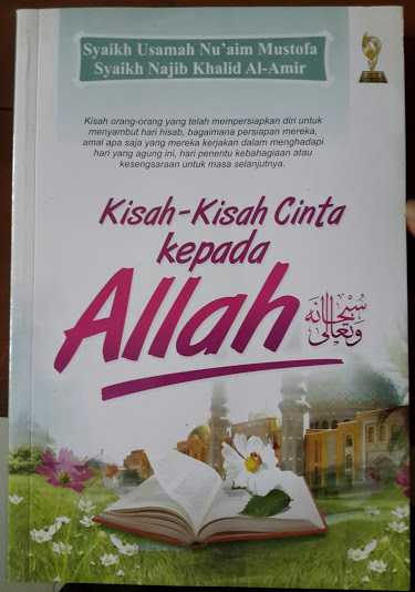 Detail Buku Cerita Percintaan Nomer 12