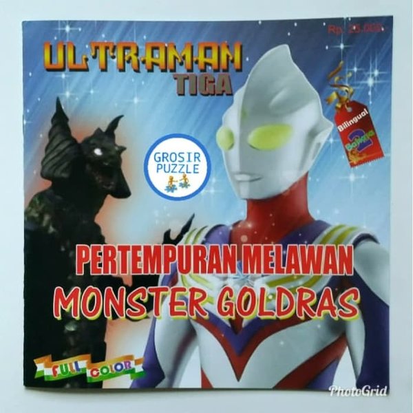 Detail Buku Cerita Ultraman Nomer 4