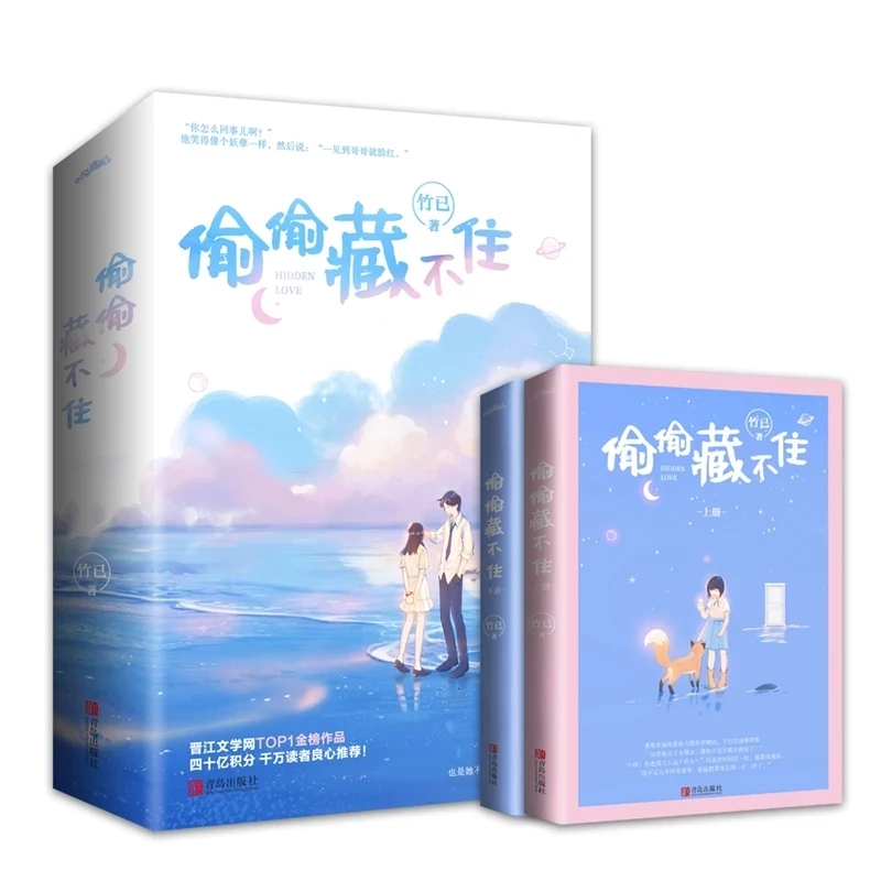 Detail Buku Cinta Gratis Nomer 22