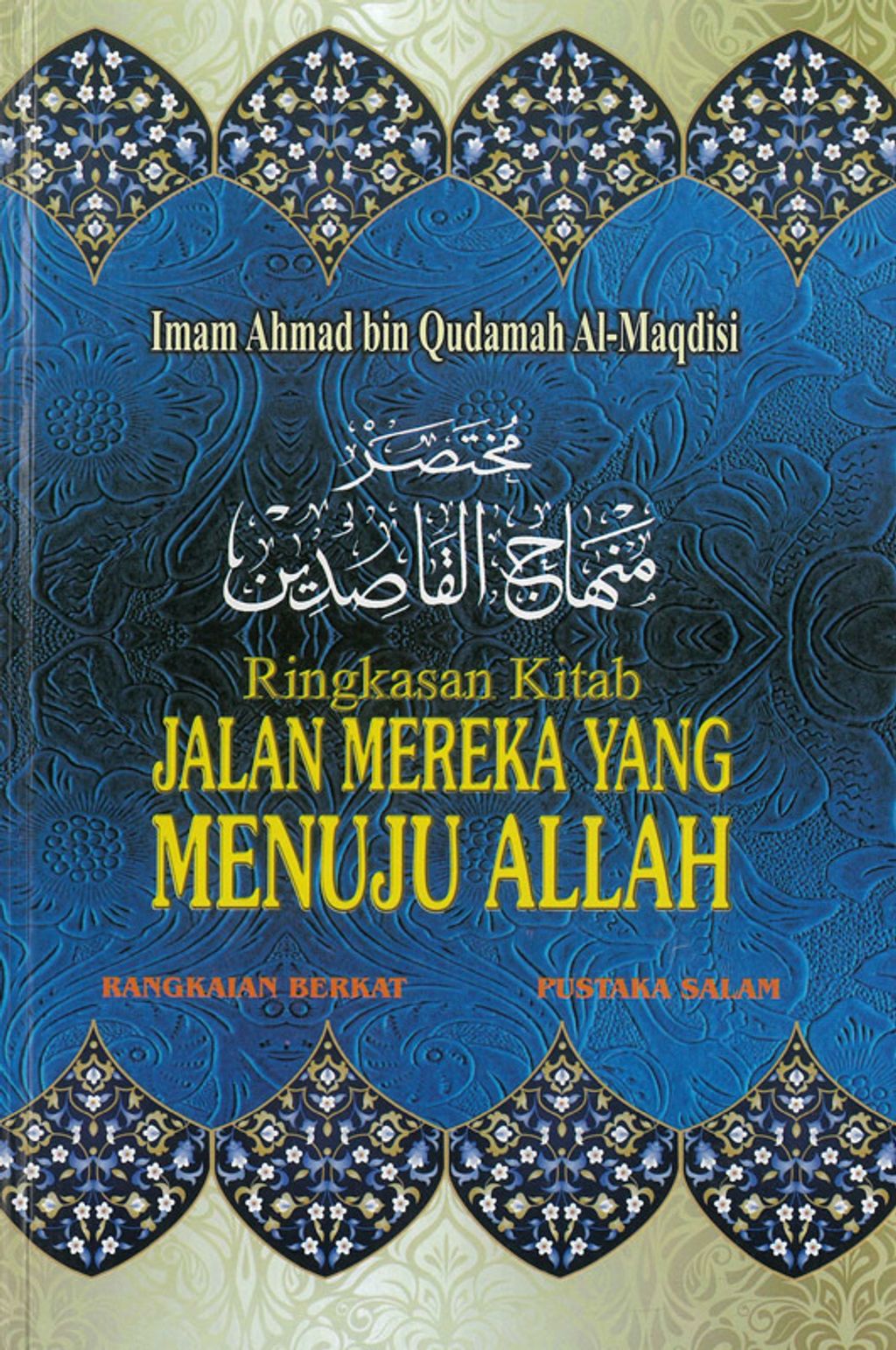 Detail Buku Dari Allah Menuju Allah Nomer 36