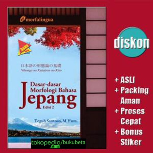 Detail Buku Dasar Yang Teguh Nomer 31