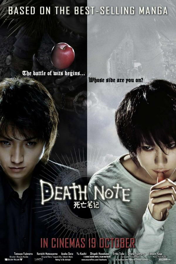 Detail Buku Death Note Asli Nomer 46