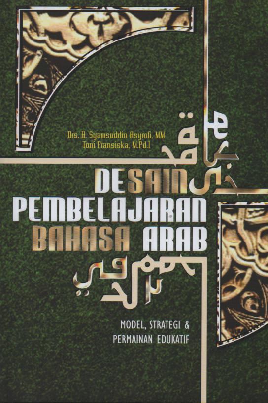 Detail Buku Desain Pembelajaran Nomer 33