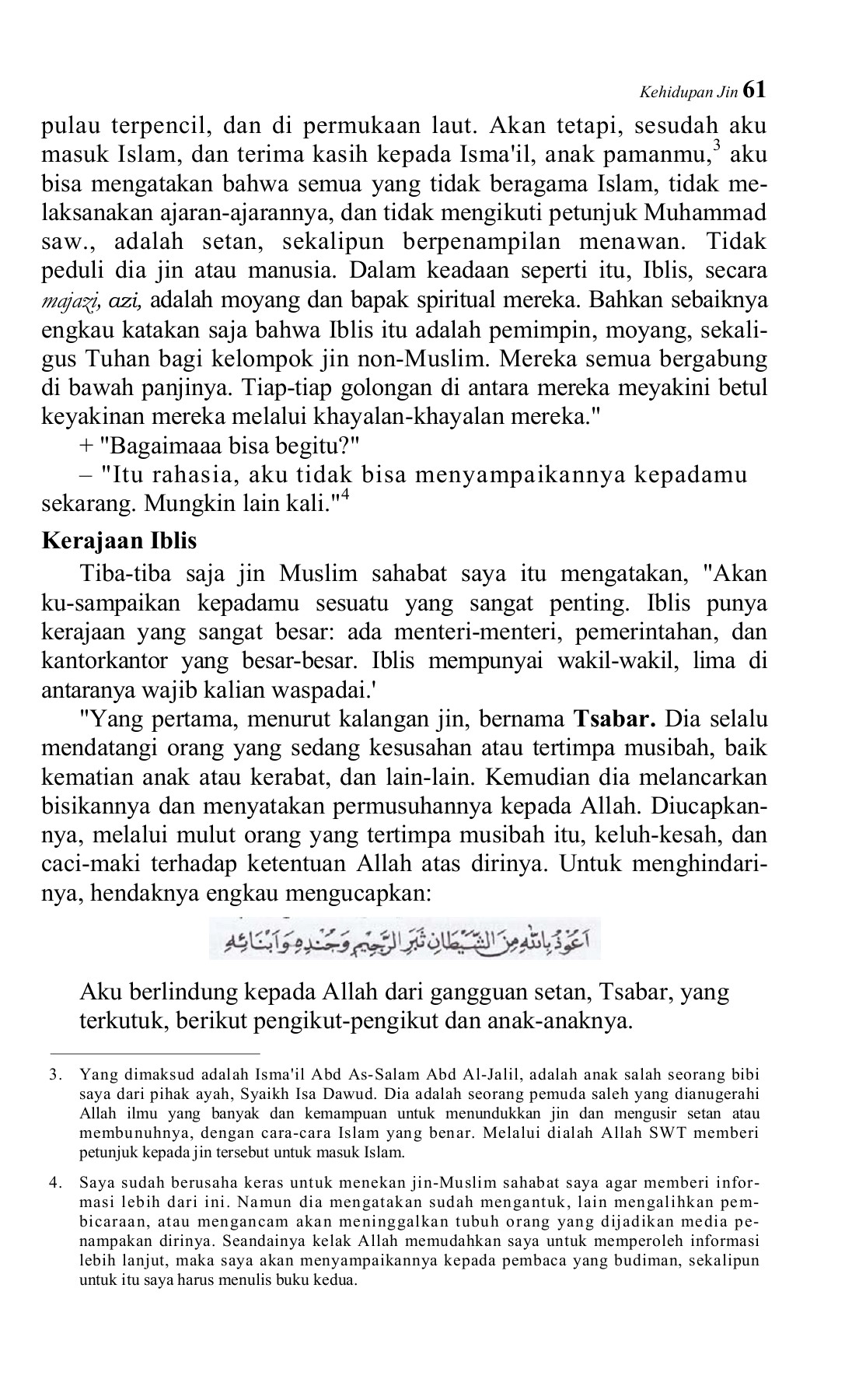 Detail Buku Dialog Dengan Jin Muslim Nomer 17