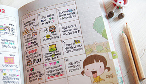 Detail Buku Diary Lucu Nomer 34