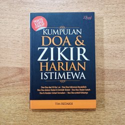 Detail Buku Doa Doa Lengkap Nomer 17