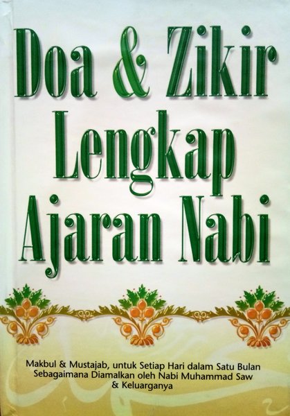 Detail Buku Doa Doa Lengkap Nomer 43